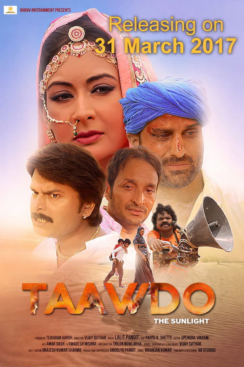 movie-thumb