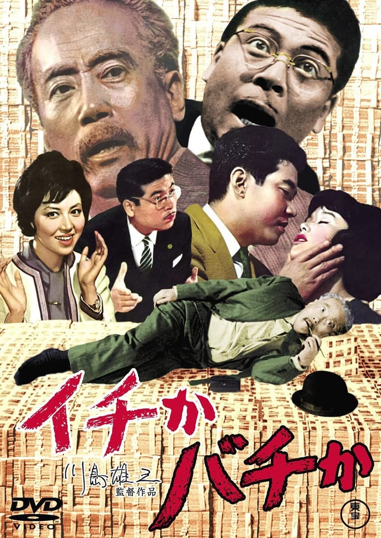 movie-thumb