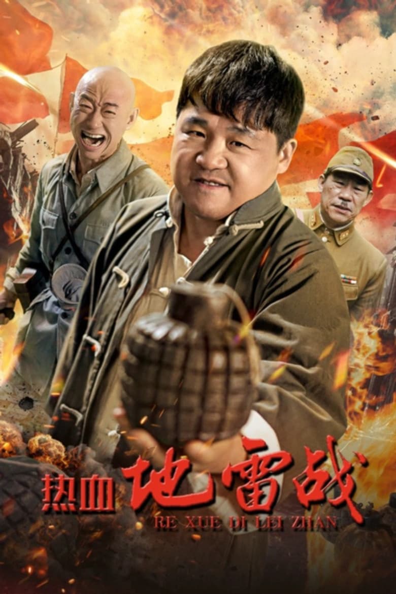 movie-thumb
