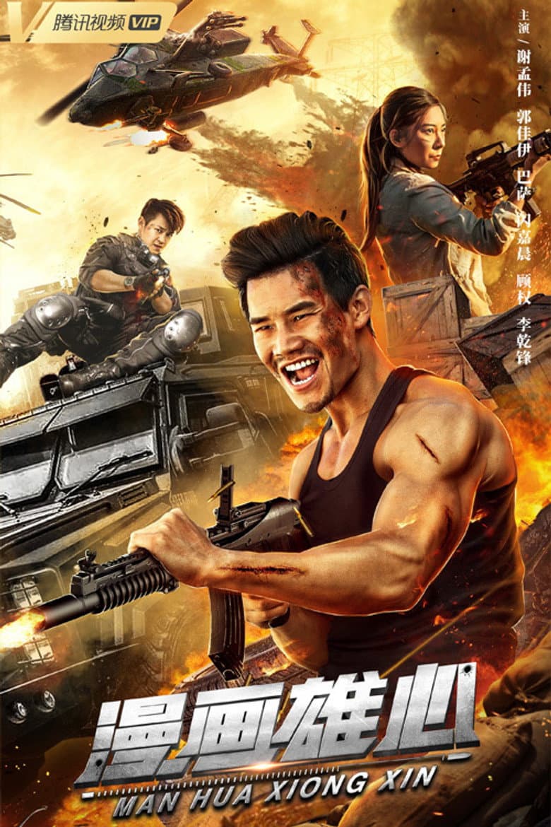 movie-thumb