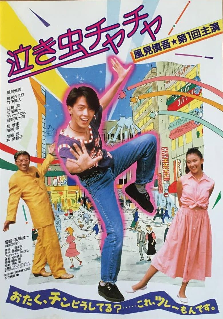 movie-thumb