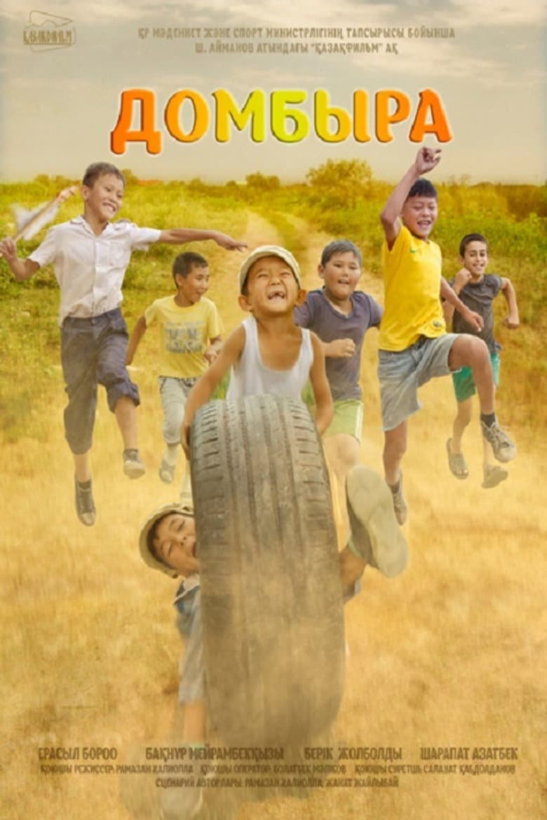 movie-thumb