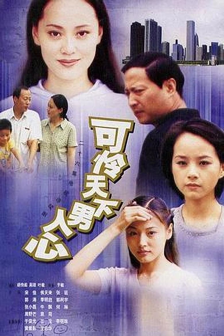 movie-thumb