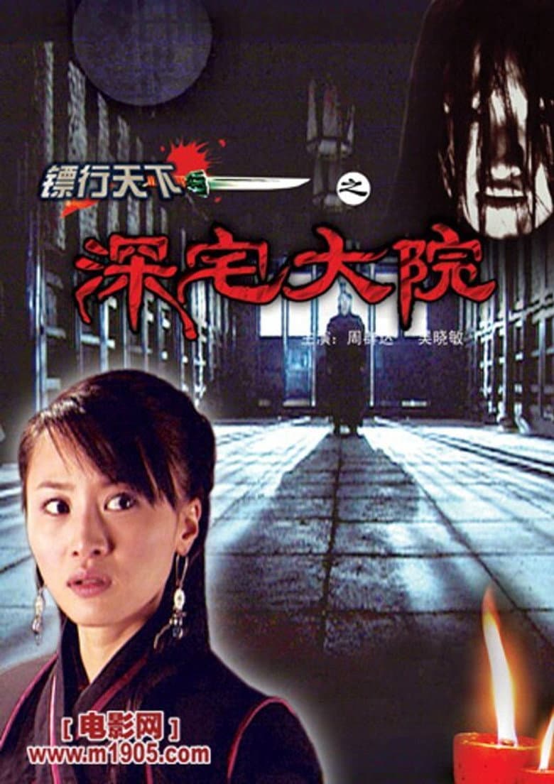 movie-thumb
