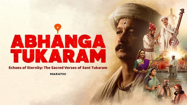 Abhanga Tukaram