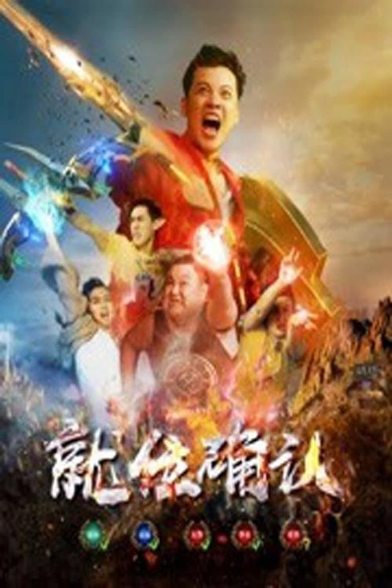movie-thumb