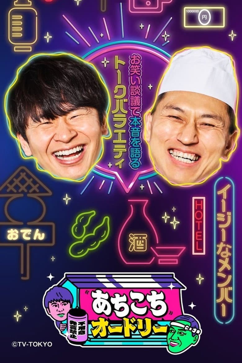 movie-thumb