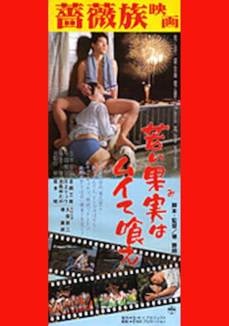 movie-thumb
