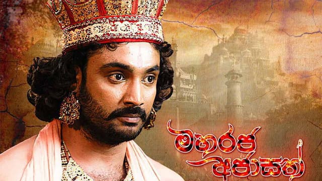 Maharaja Ajasath