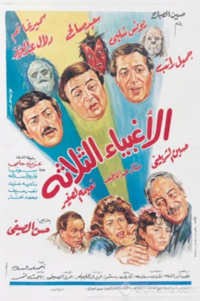 movie-thumb