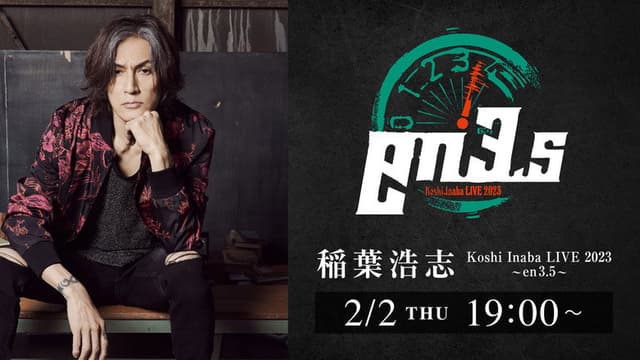 Koshi Inaba LIVE 2023 ~en3.5~