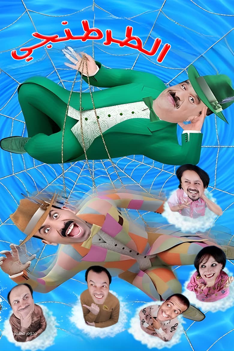 movie-thumb