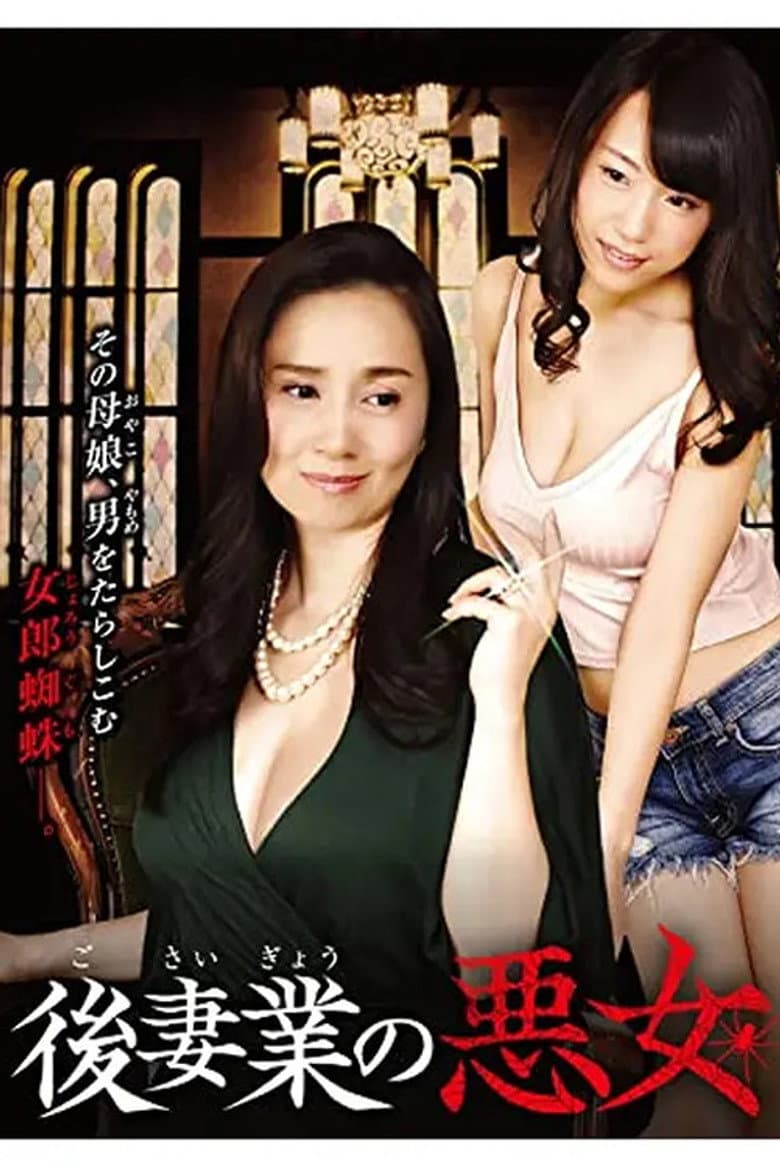 movie-thumb