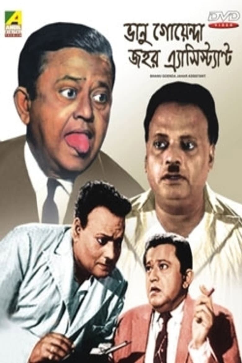 movie-thumb