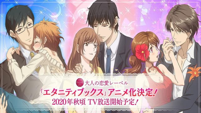 Eternity Shinya no Nurekoi Channel