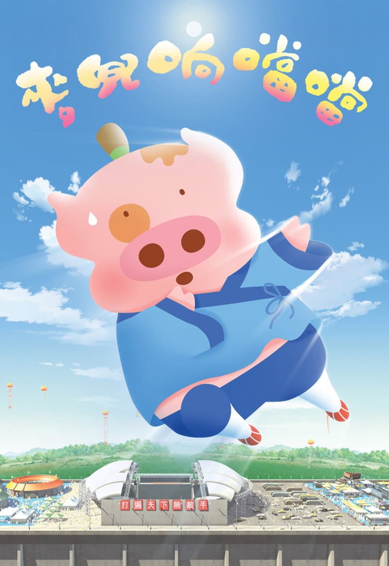 movie-thumb