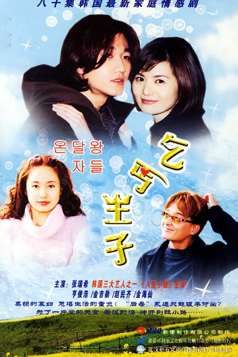 movie-thumb