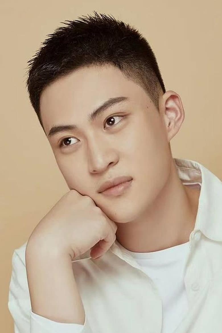 Su Zihang