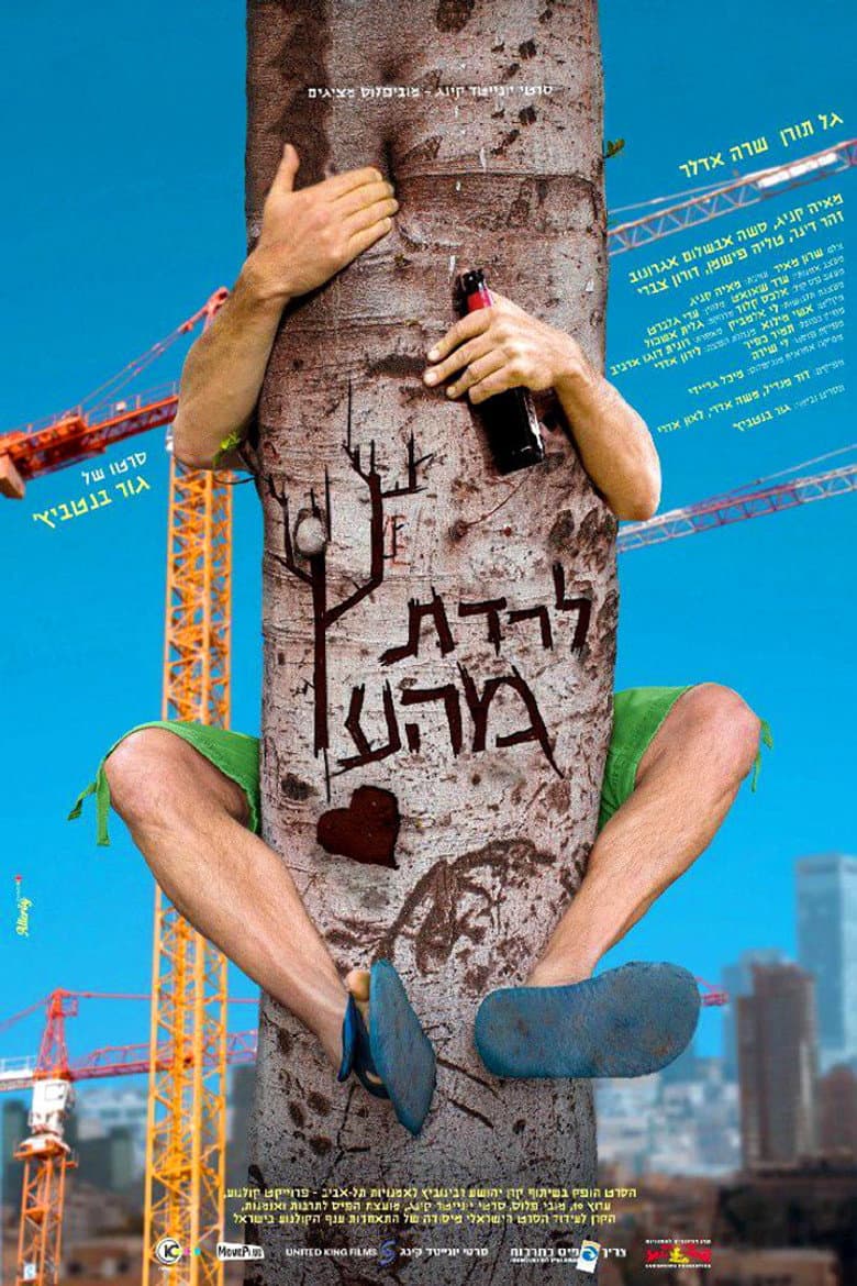movie-thumb