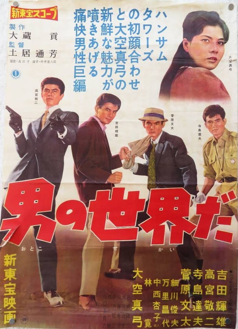 movie-thumb