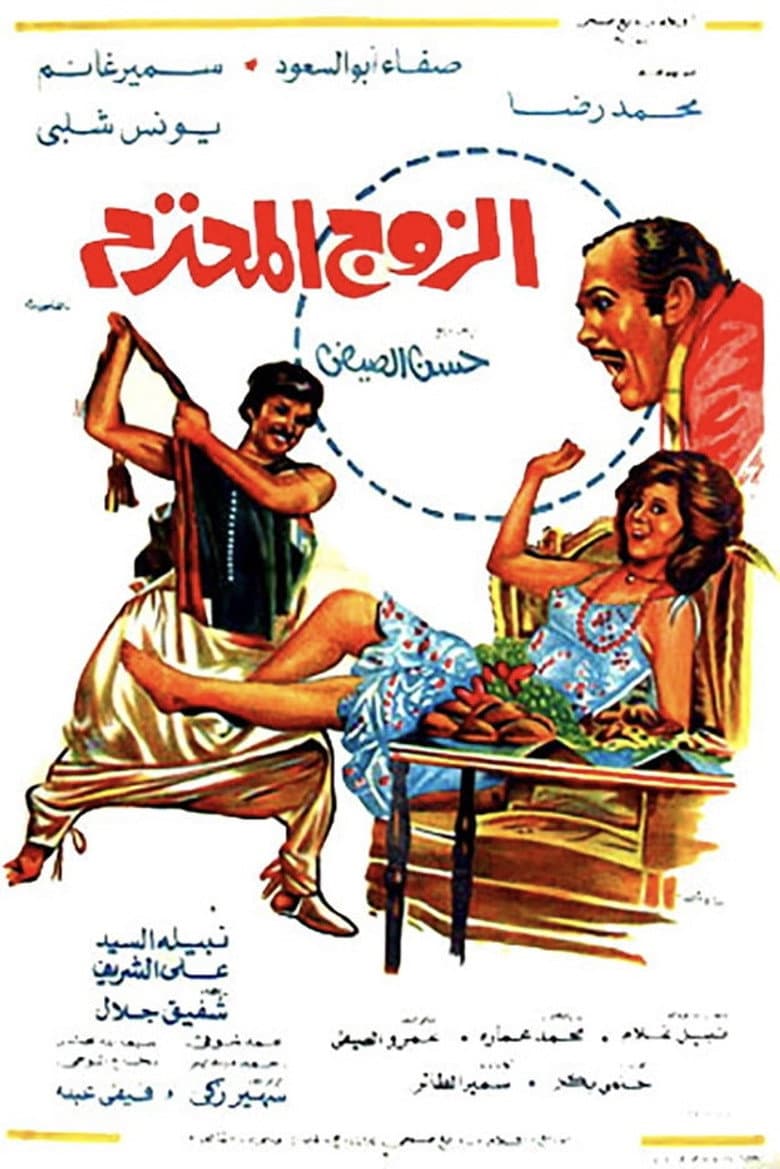 movie-thumb