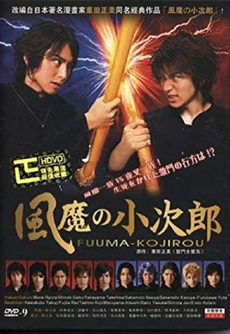 movie-thumb