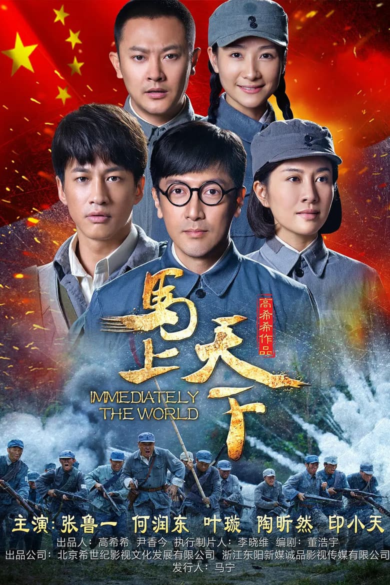 movie-thumb