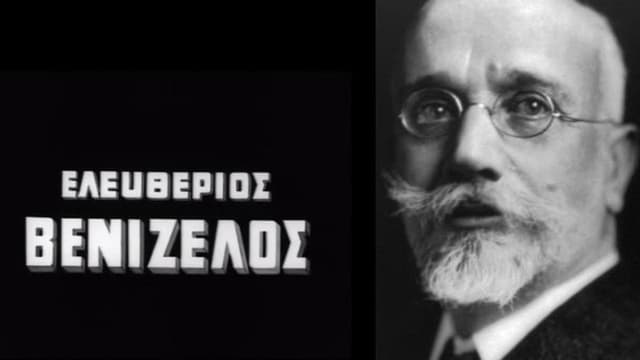 Eleftherios Venizelos