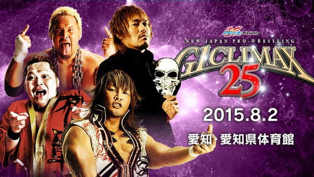 NJPW G1 Climax 25: Day 9