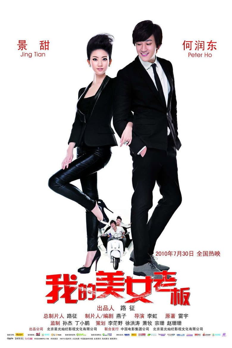 movie-thumb