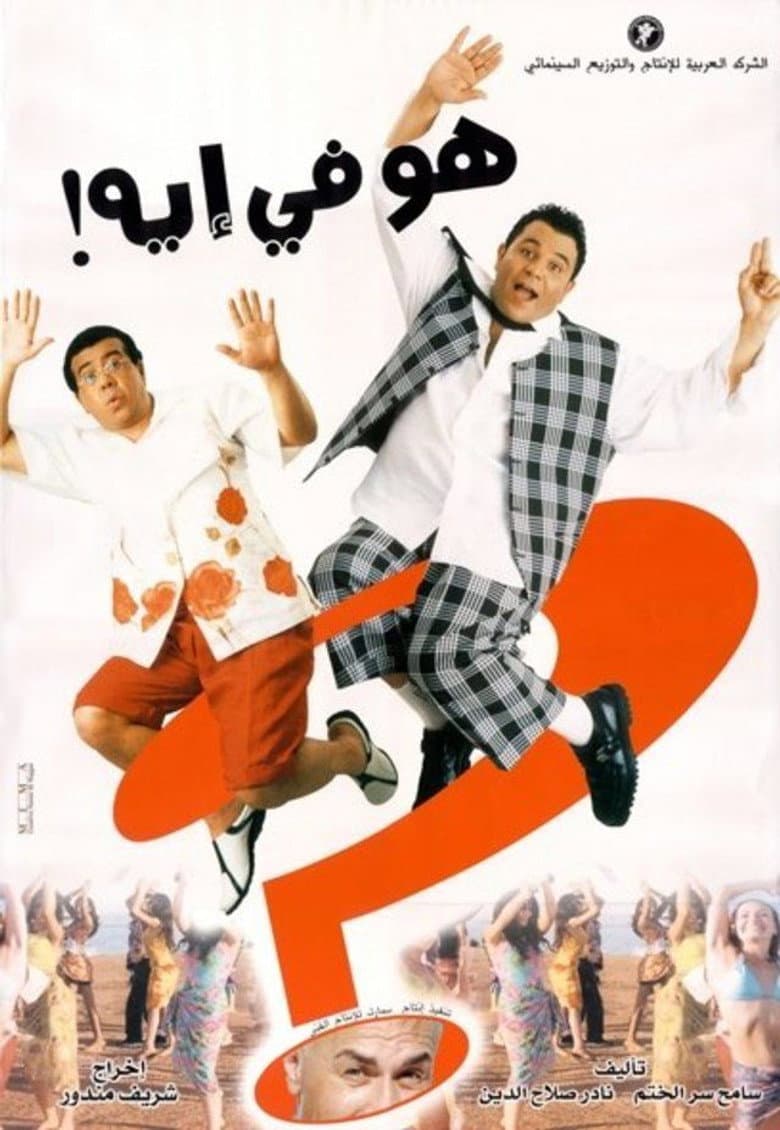 movie-thumb
