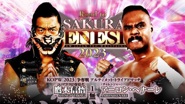 NJPW Road to Sakura Genesis 2023 - Day 2