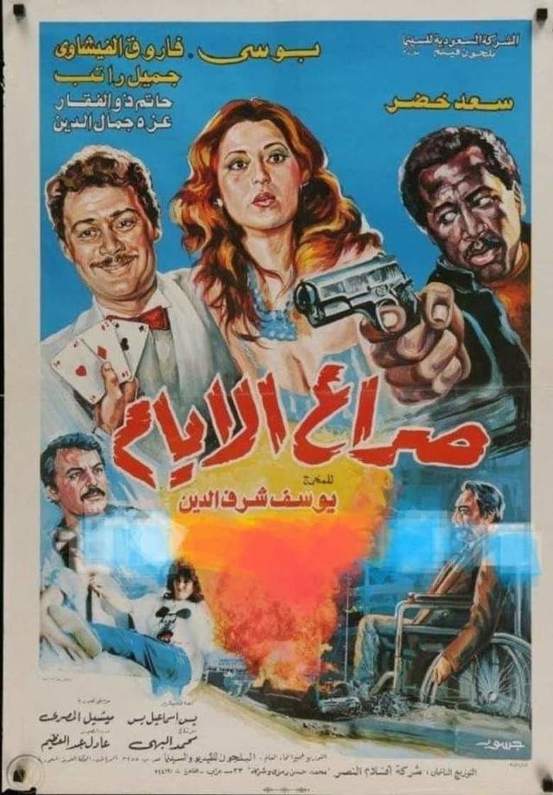 movie-thumb