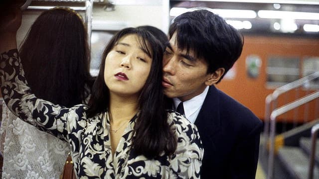 Groper Train: I Love Sex!