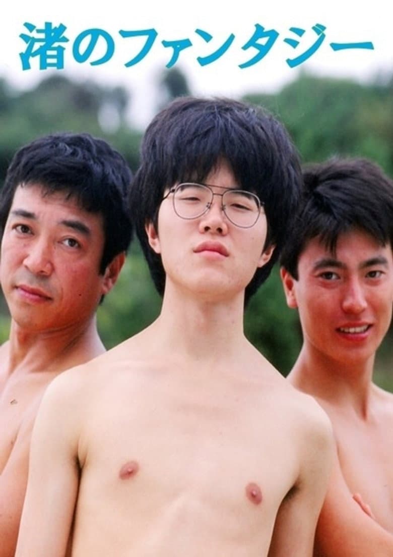 movie-thumb