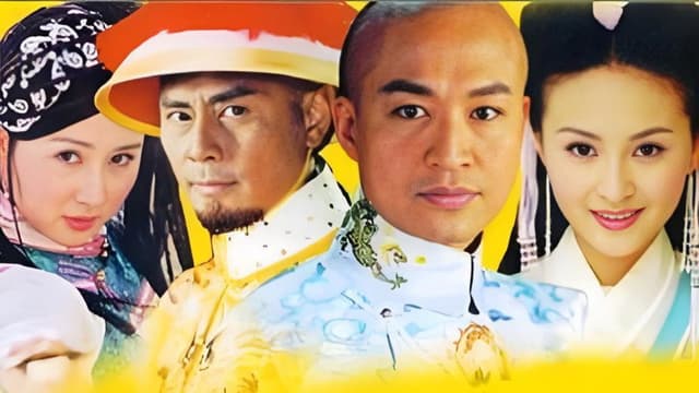 皇太子秘史
