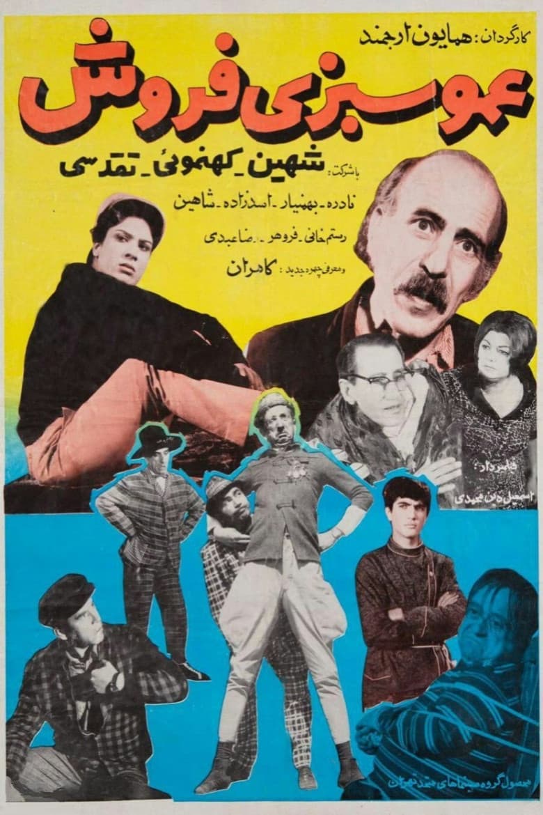 movie-thumb