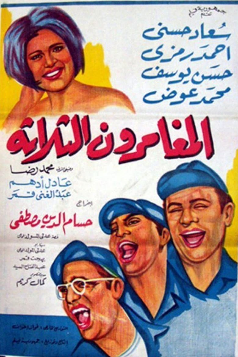 movie-thumb