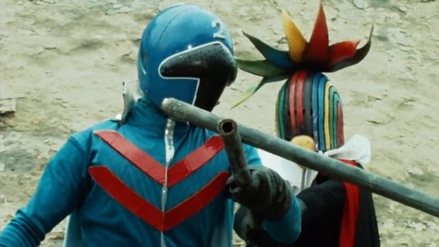 Himitsu Sentai Gorenger: The Blue Fortress