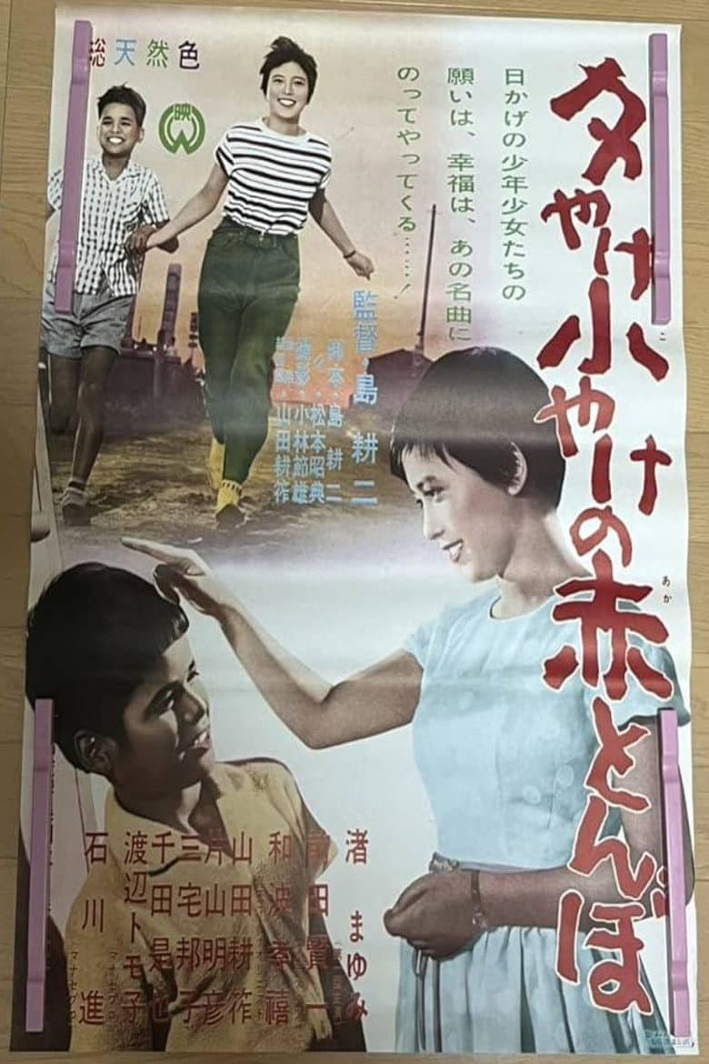 movie-thumb