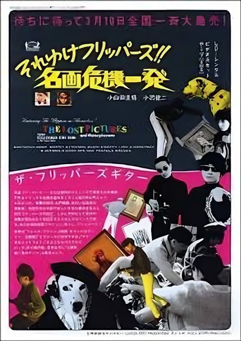 movie-thumb