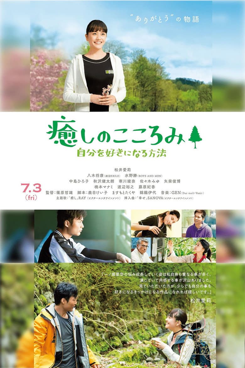 movie-thumb