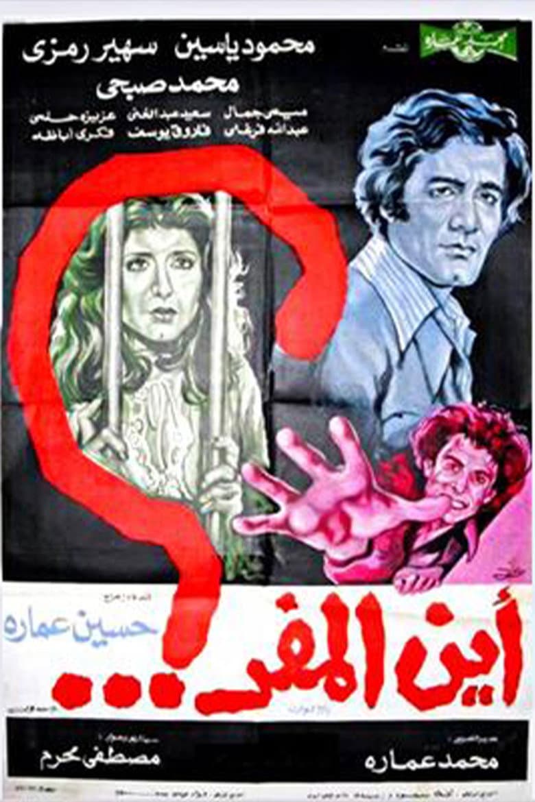 movie-thumb