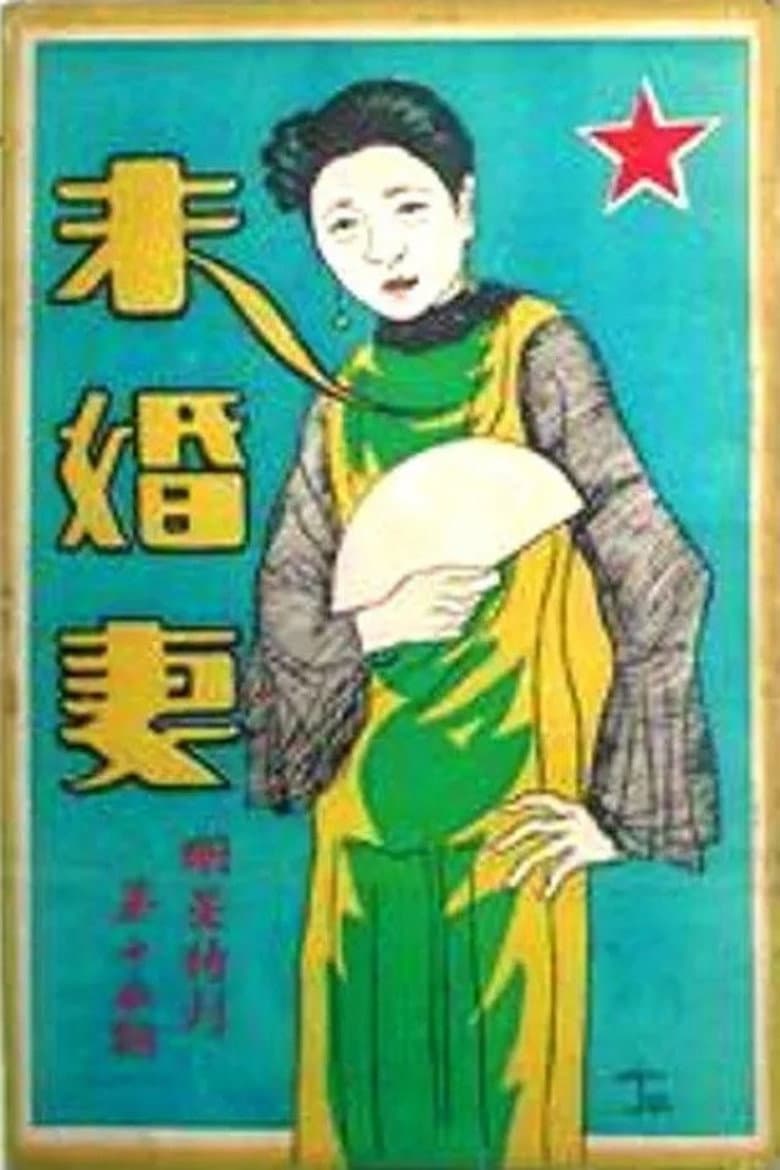 movie-thumb
