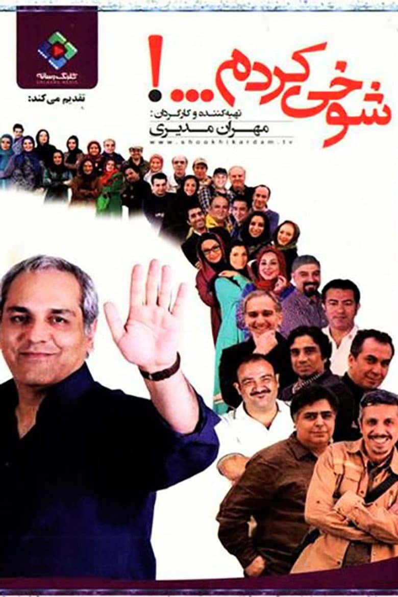 movie-thumb