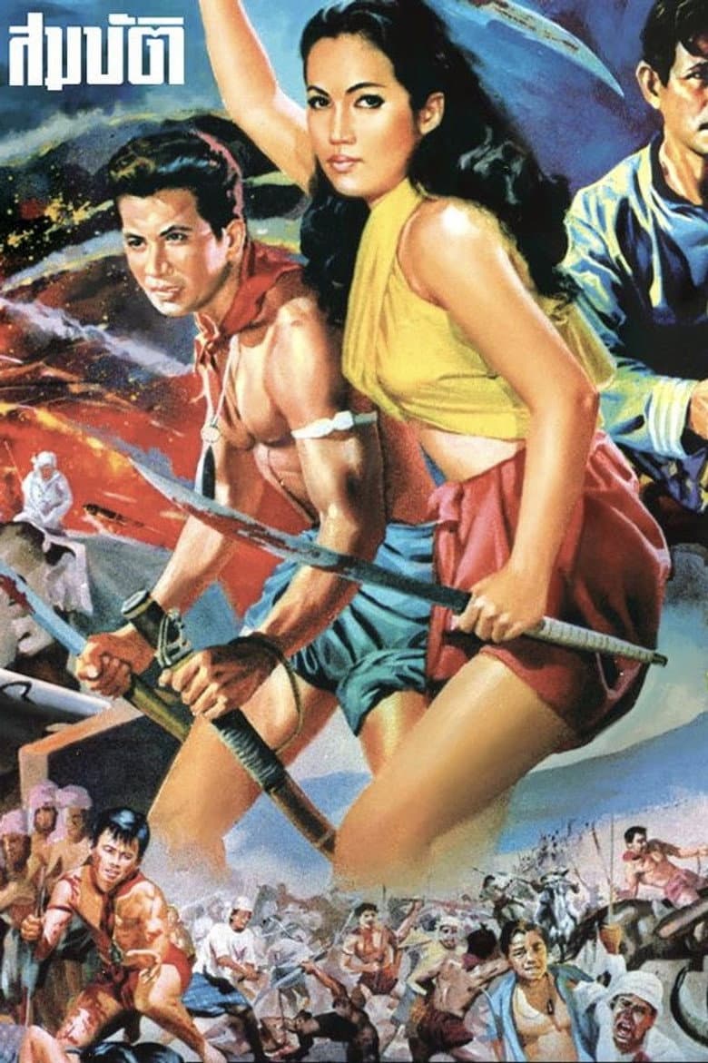 movie-thumb