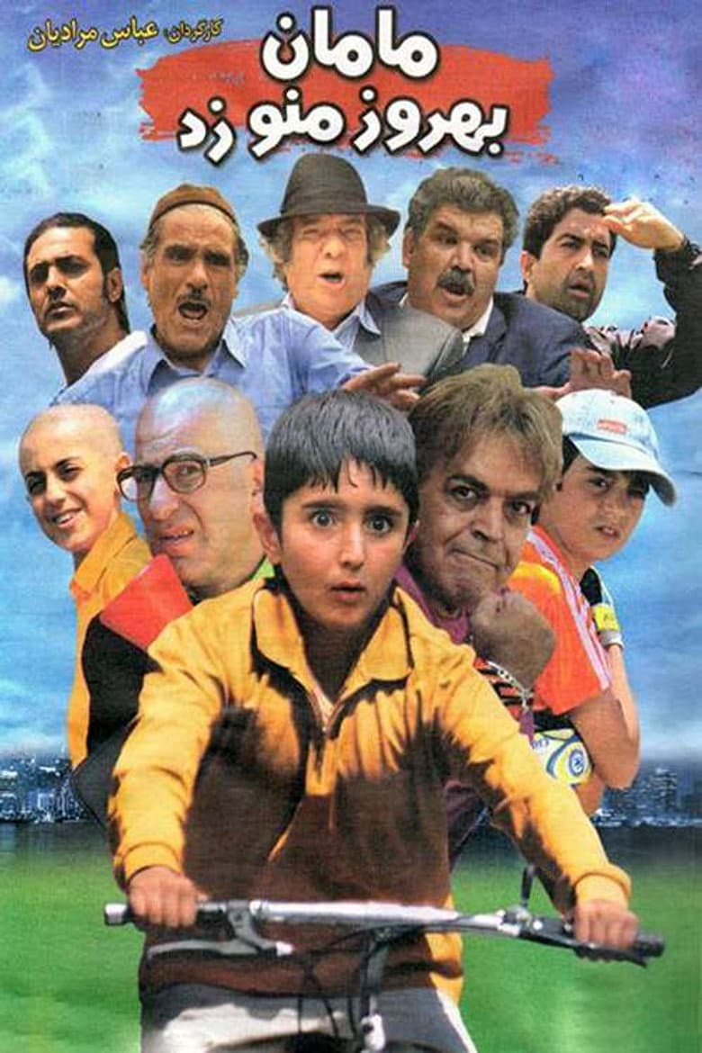 movie-thumb