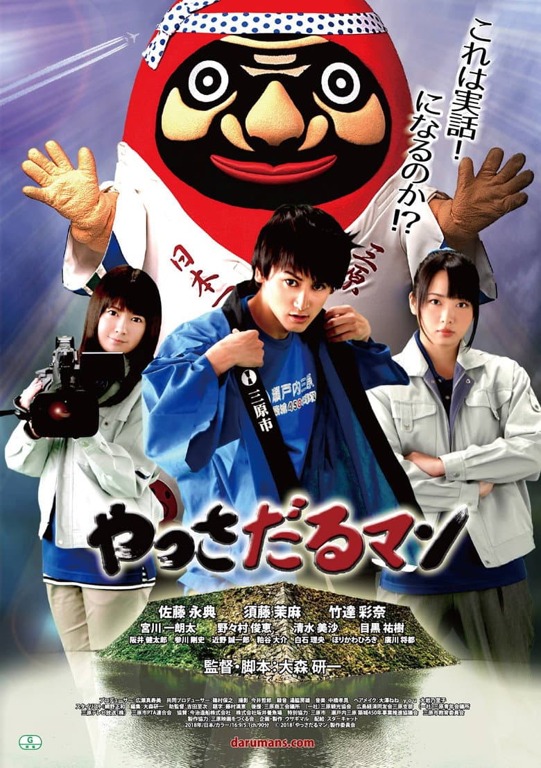 movie-thumb