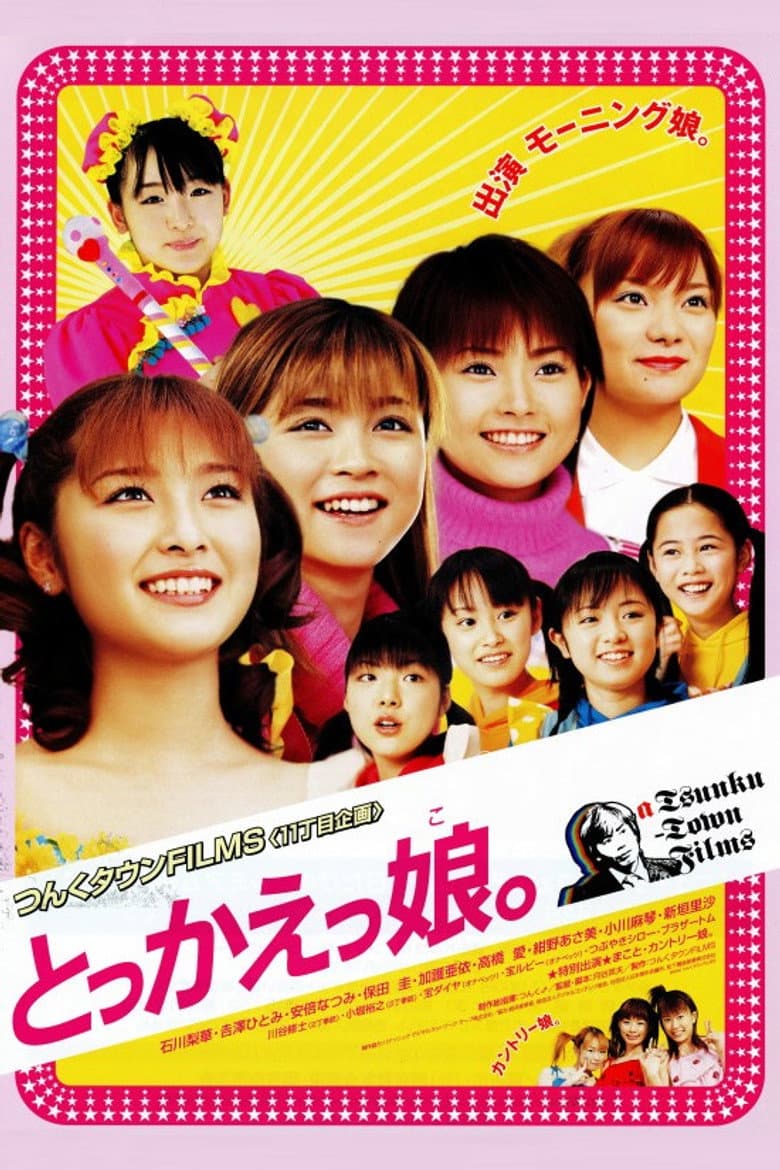 movie-thumb