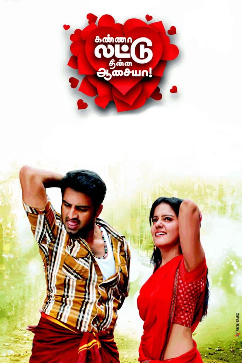 movie-thumb